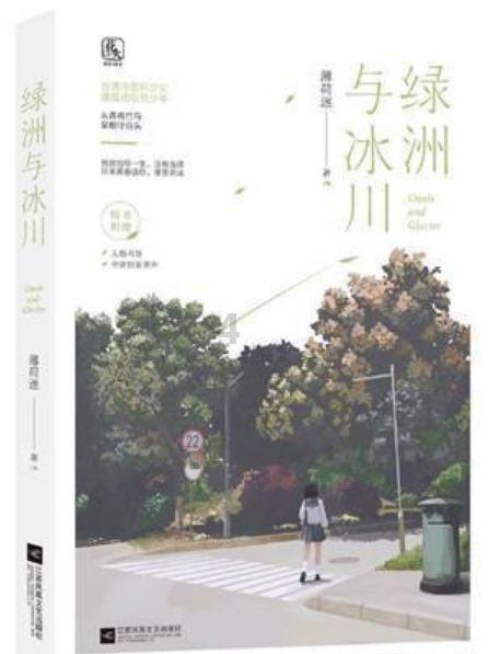 逗小猴开心系列170